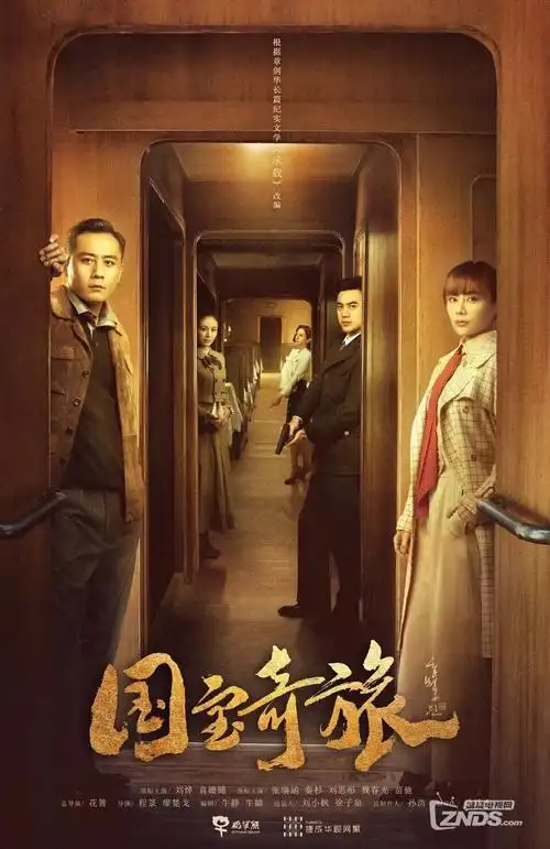 年代家庭剧春山可望全集免费观看